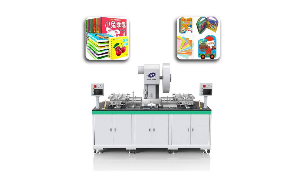 punching machine